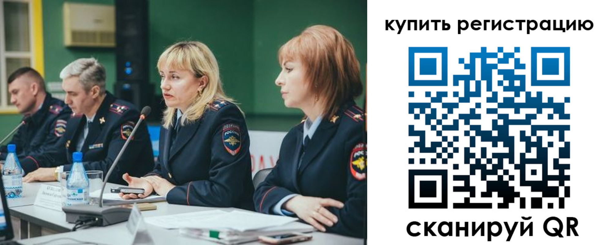 регистрация для дет. сада в Алексеевке