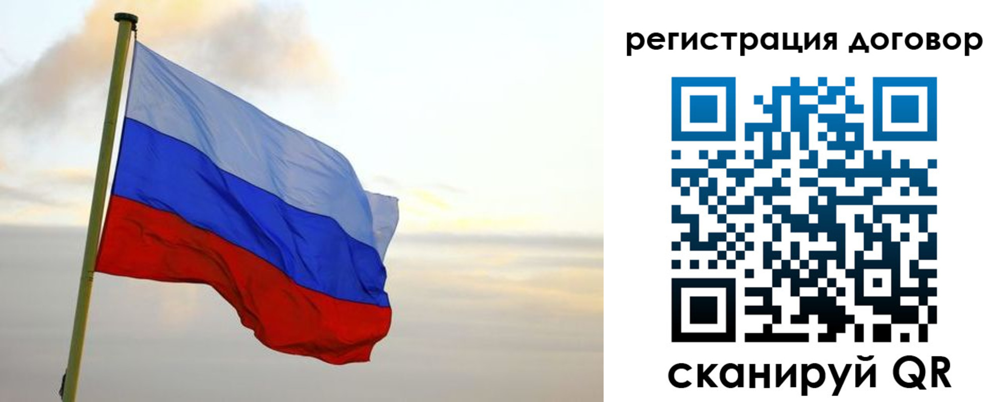 прописка паспорт в Алексеевке
