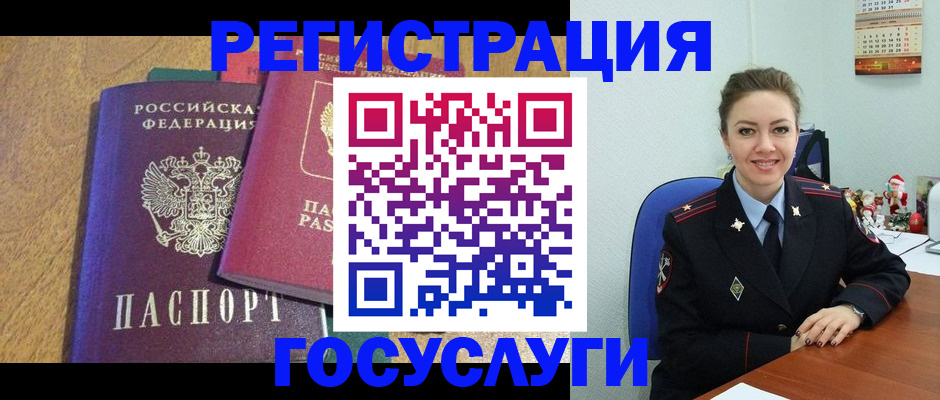 временная регистрация гарантия в Алексеевке